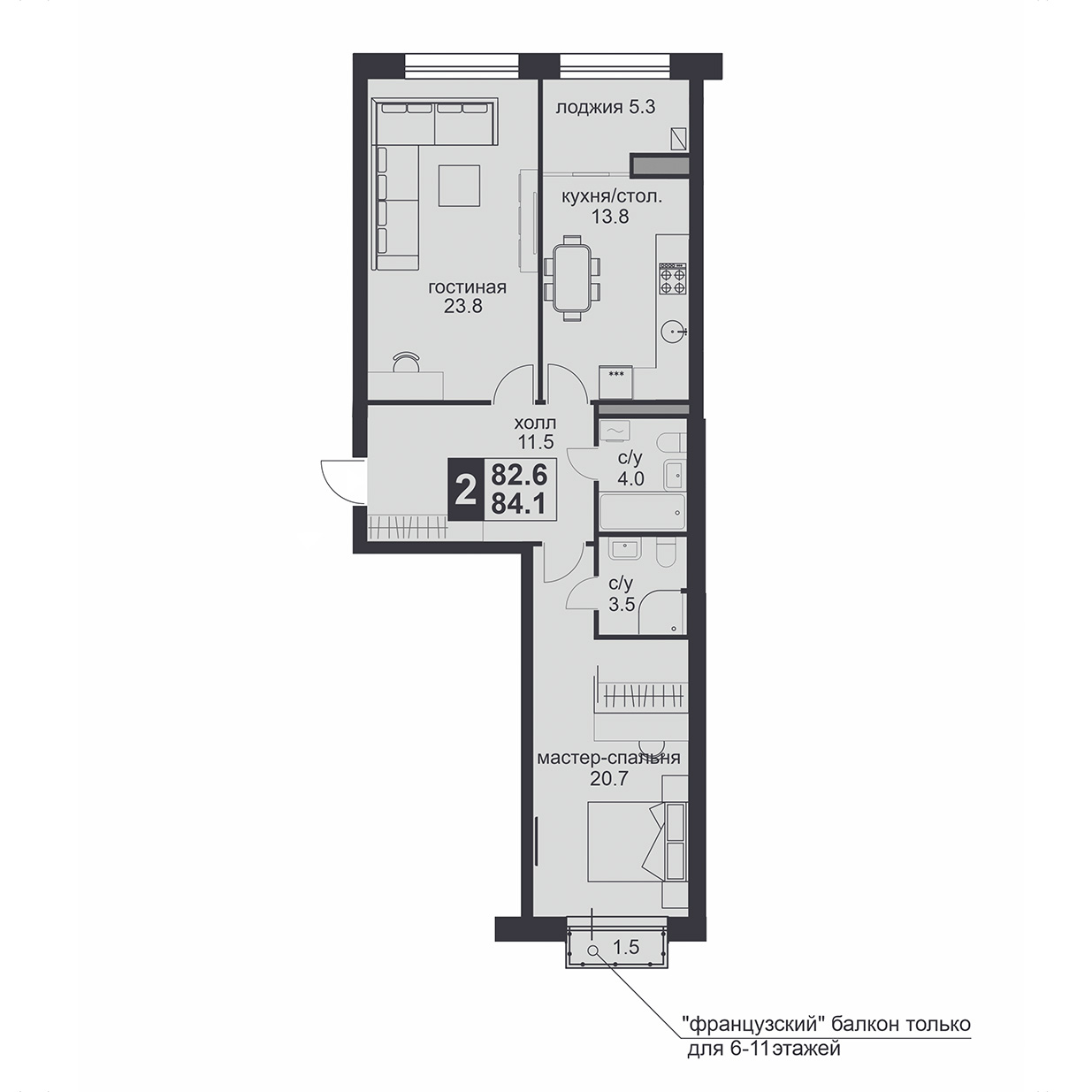 Квартира #339